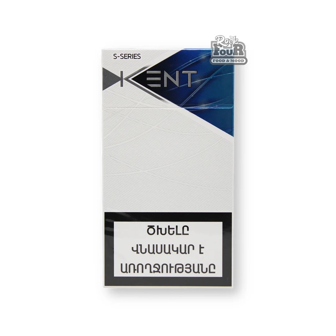 Cigarettes "KENT S-Series Blue"
